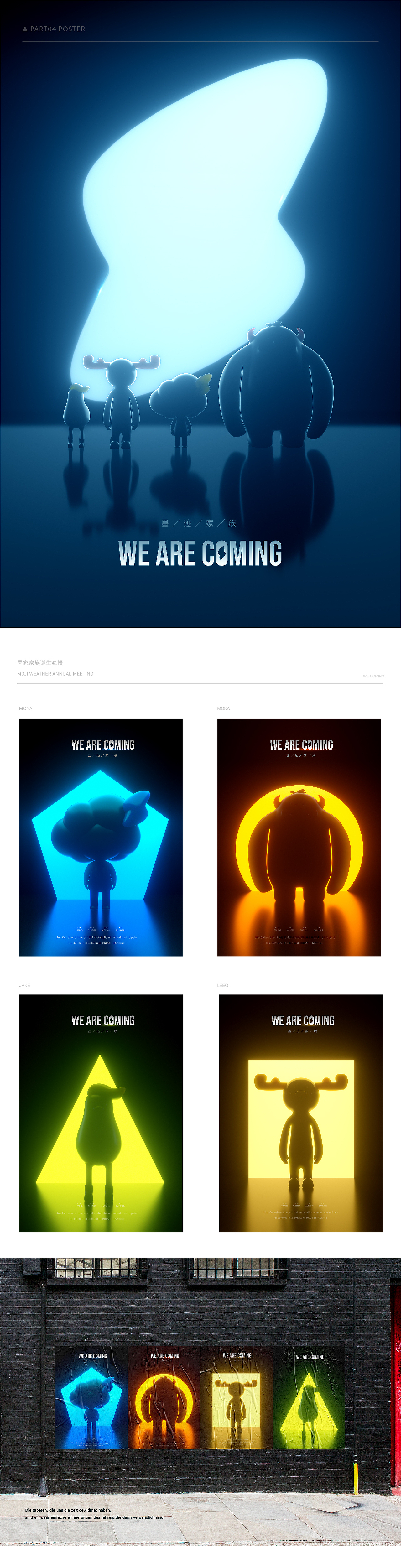 墨迹天气   2018个人作品整理