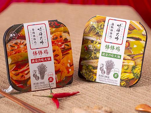 方便食品包装封套