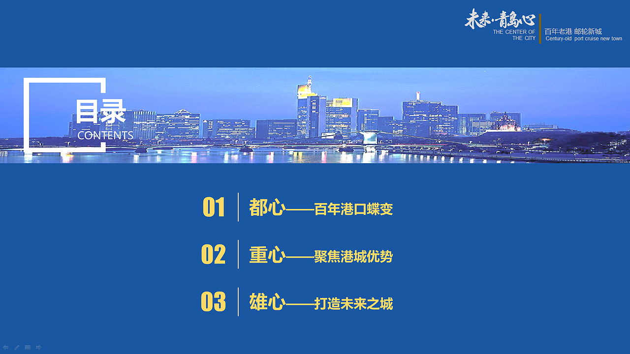 PPT独家|画册设计|企业画册|画册封面|画册排版（图ZODA3NTc3MTI=） - 书籍/画册 - 站酷设计师项北的青春原创素材 - 站酷ZCOOL