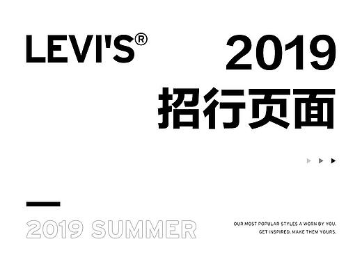 天猫淘宝电商男装专题服饰李维斯Levi's二级页设计海报