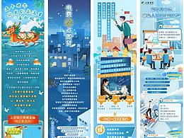 推文设计