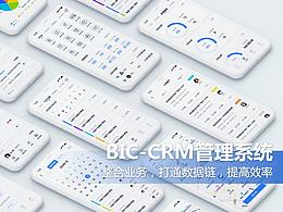 CRM管理系统界面设计