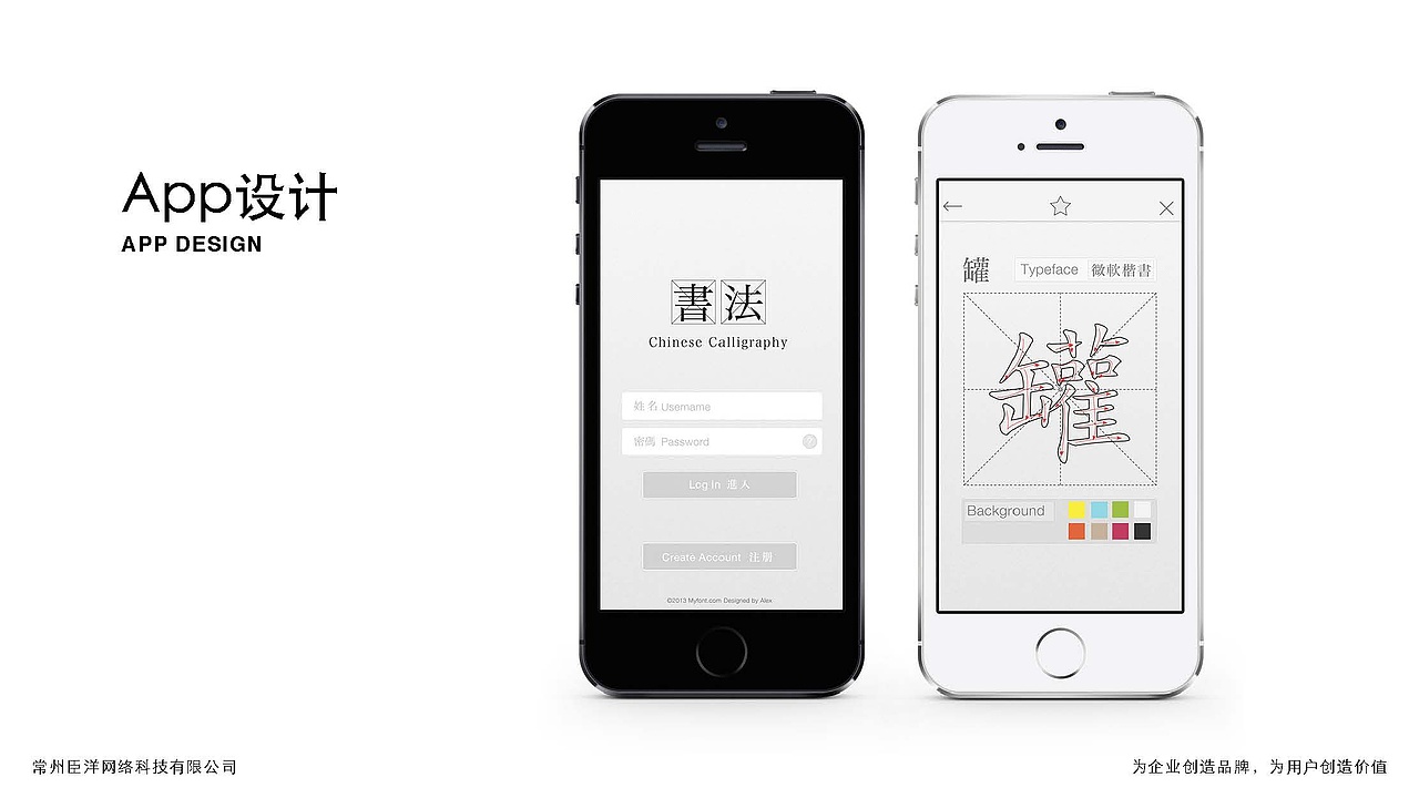 公司项目介绍（图ZNTU1MjA1OTI=） - 海报 - 站酷设计师xuefeng85515原创素材 - 站酷ZCOOL