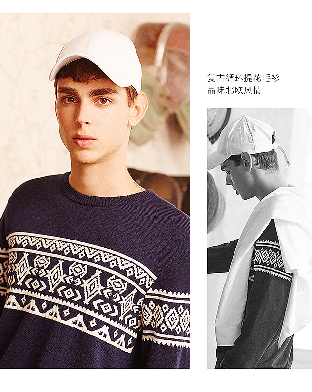 马克华菲冬季上新第三波