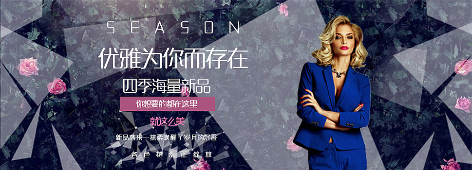 banner（图ZMTA2MzQ4NDU2） - 其他平面 - 站酷设计师老阿姨与流浪梦原创素材 - 站酷ZCOOL