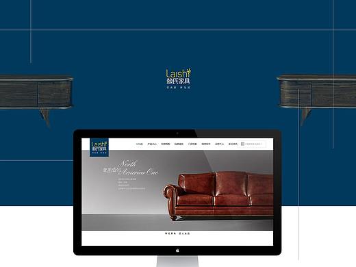 家具网页设计