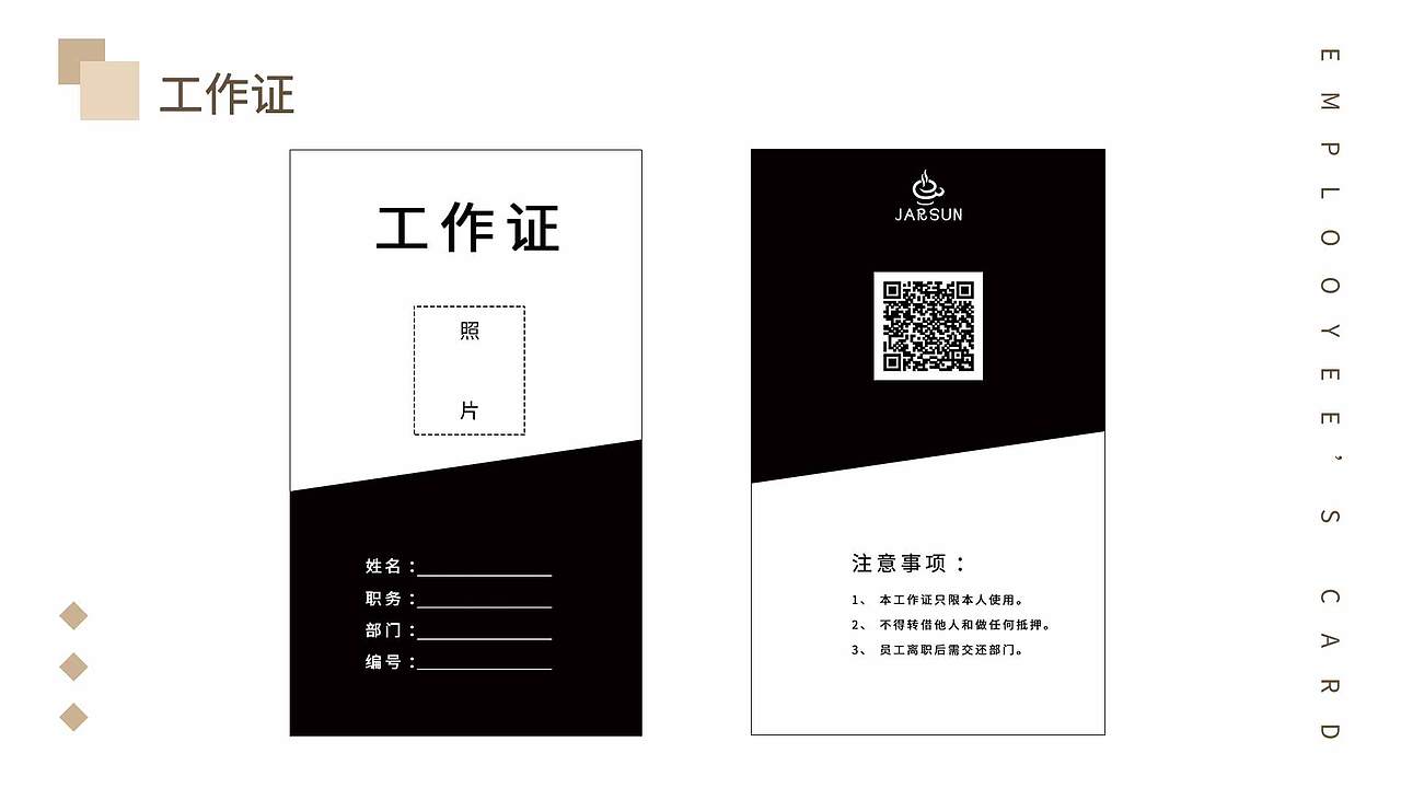 作品集（图ZMTYzNTI4Mjgw） - 宣传物料 - 站酷设计师喵喵丶璐原创素材 - 站酷ZCOOL