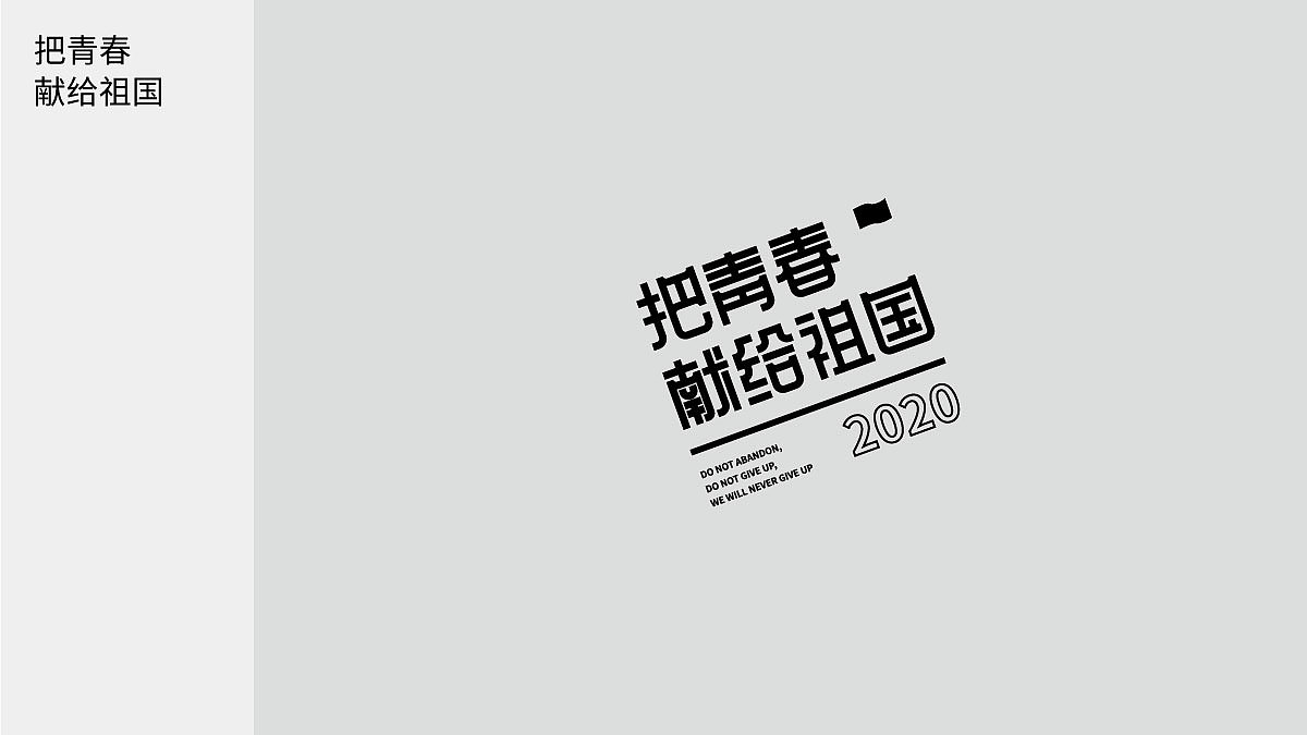 字体日记【七】狮子座杂记（图ZMjIwMTAzNzQ4） - 字体/字形 - 站酷设计师陈布七原创素材 - 站酷ZCOOL