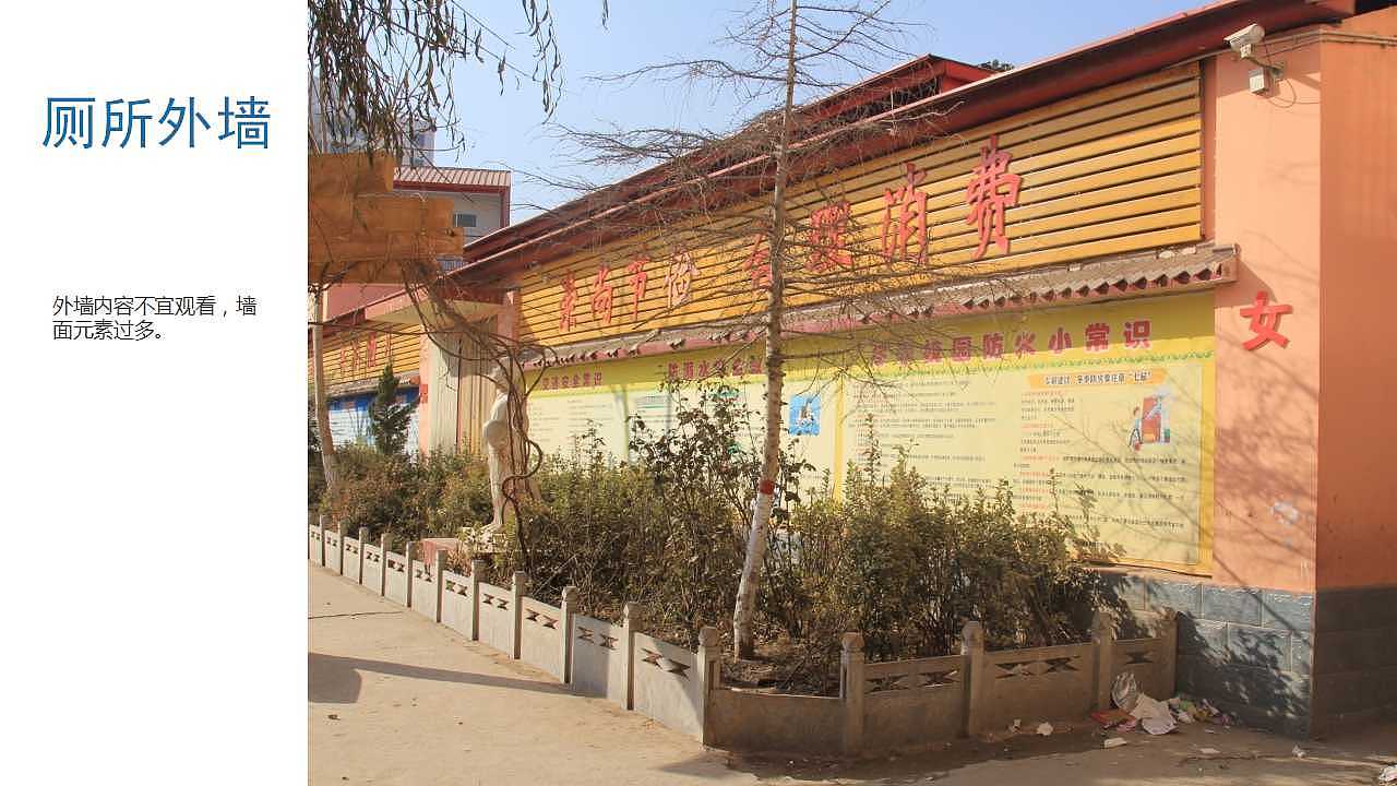 邯郸地区某小学校园文化方案（图ZNzE3NDE2ODg=） - 建筑/空间 - 站酷设计师杜都督原创素材 - 站酷ZCOOL