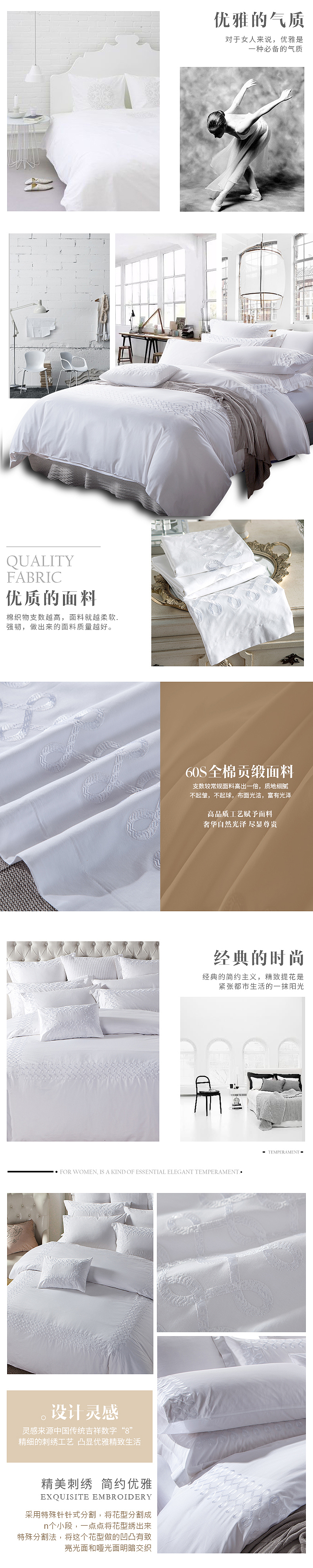 家纺详情页（图ZODgwODU0MjQ=） - 电商 - 站酷设计师Joyce丸子原创素材 - 站酷ZCOOL