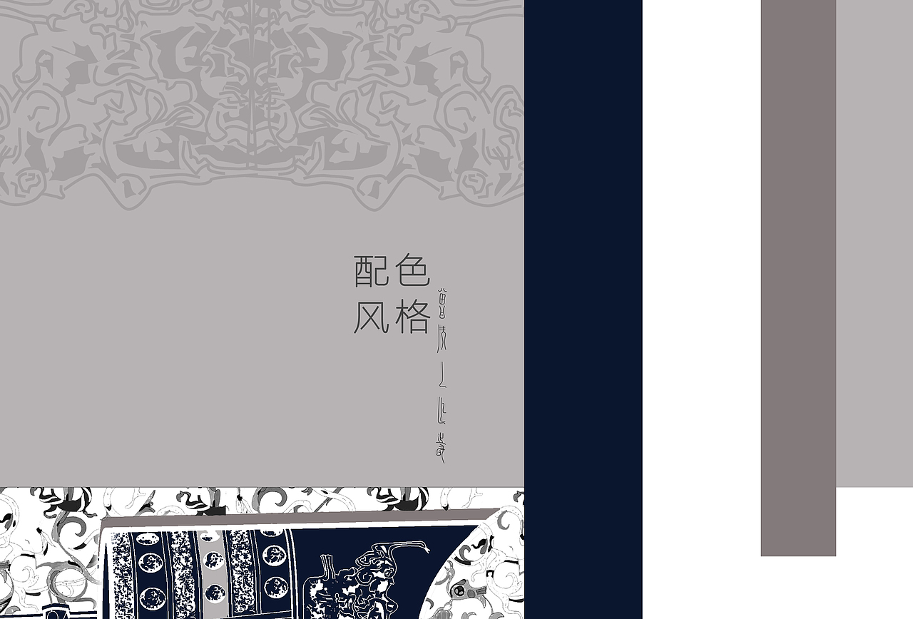 关于岁月的记忆  文创作品