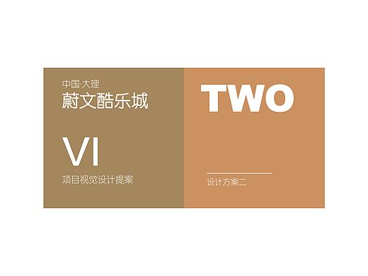 商业街vi