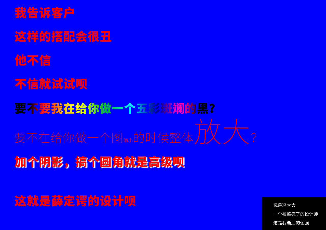 薛定諤的設(shè)計(jì)師（圖ZMTkxNDUxMTk2） - 圖案 - 站酷設(shè)計(jì)師老板豚骨拉面原創(chuàng)素材 - 站酷ZCOOL