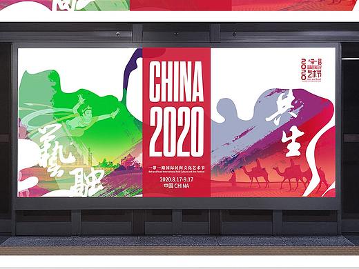 KV类（线下）风格稿