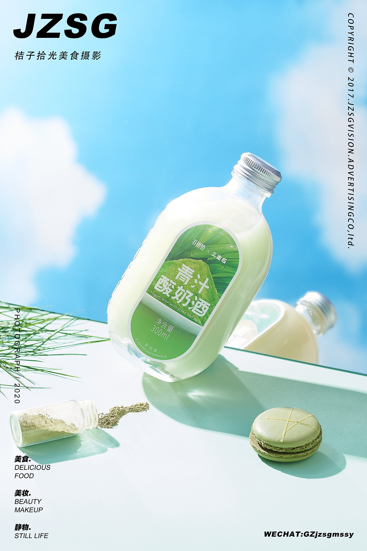 三生石✖️草帽学长（图ZMjY4NjQzNzQ4） - 产品摄影 - 站酷设计师草帽学长原创素材 - 站酷ZCOOL