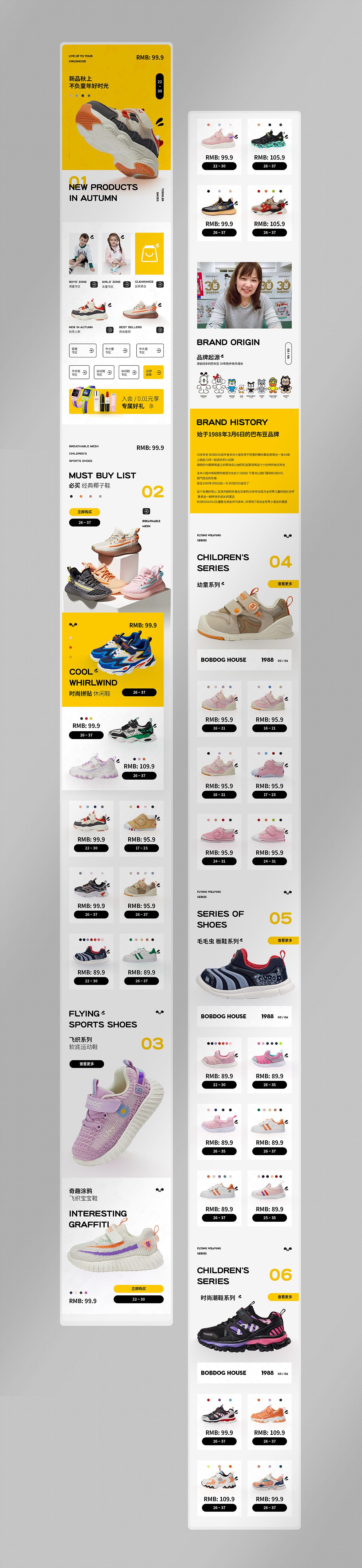 之前的存货skaa化妆品森耐特篮球服zoke泳衣巴布豆童鞋（图ZMjczMDk0MTAw） - 电商 - 站酷设计师撕尾原创素材 - 站酷ZCOOL