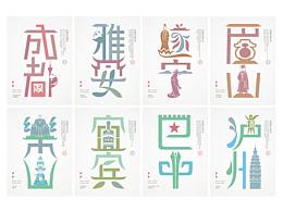 红色文化海报