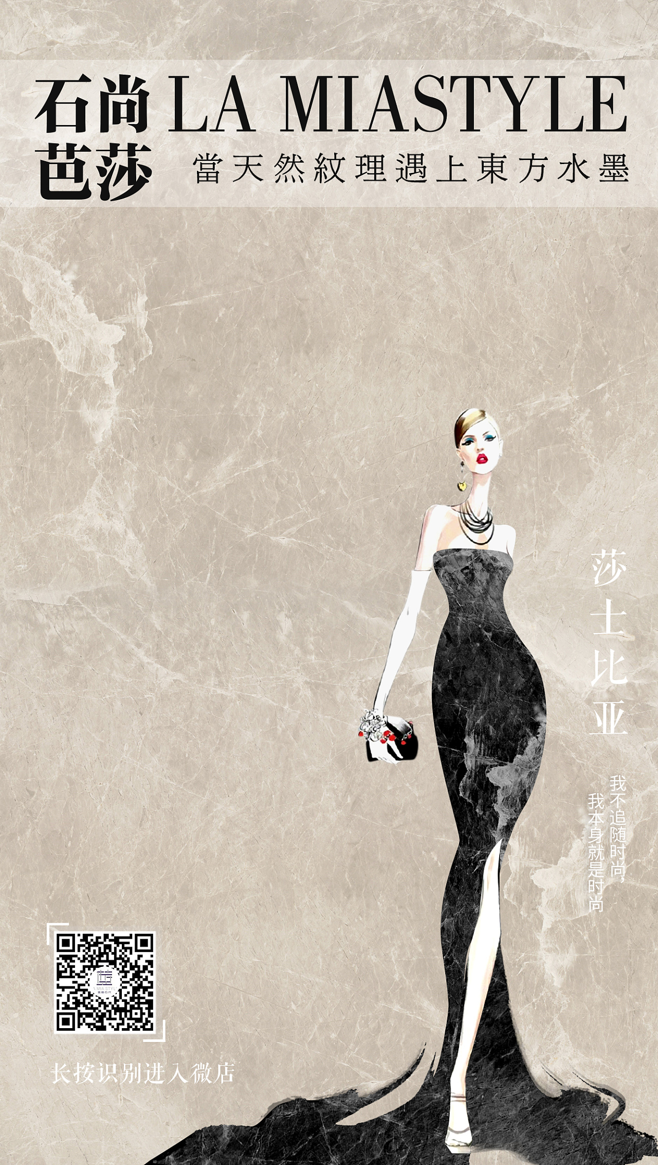 时尚芭莎2022年度彩妆巨制——五行主题系列……|时尚芭莎|妆容_新浪新闻