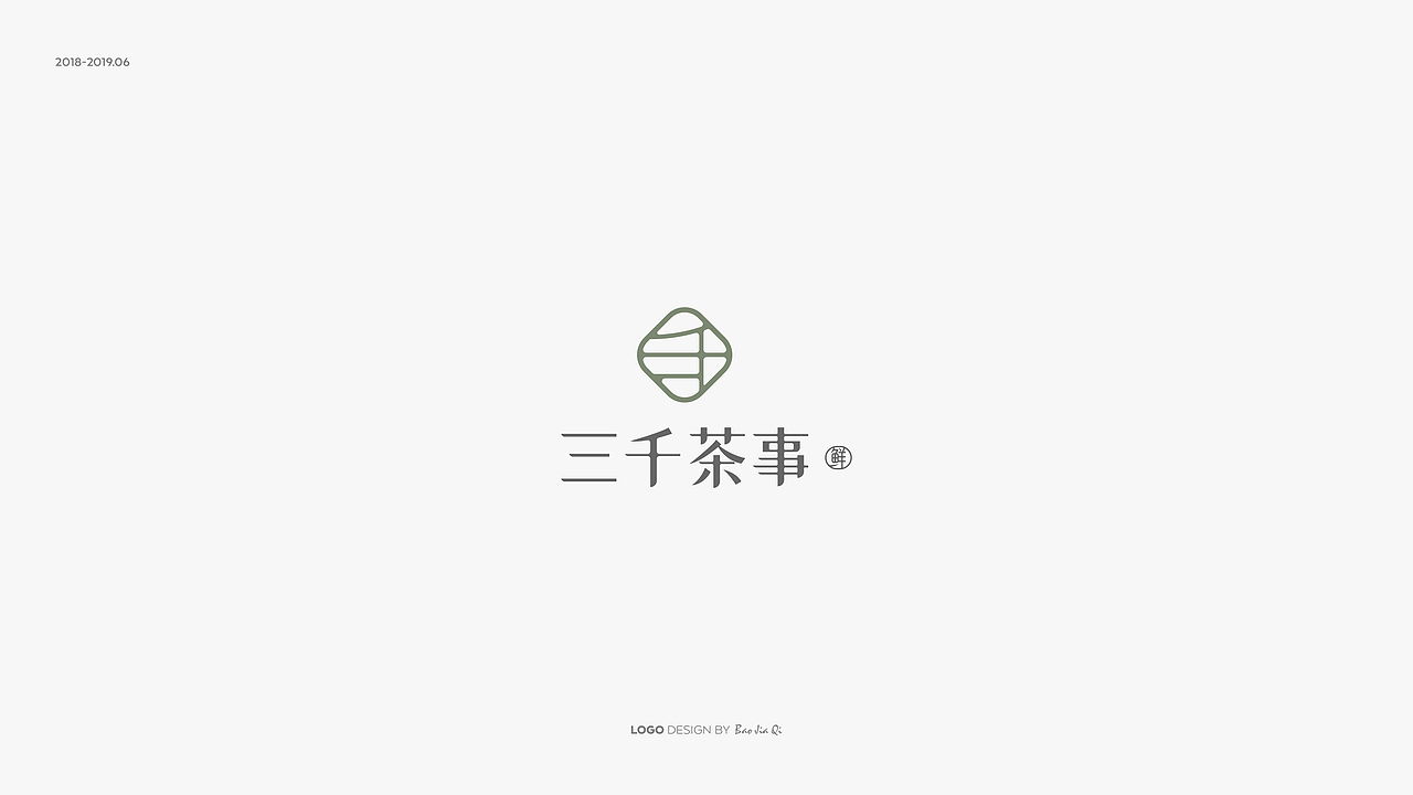 餐饮品牌LOGO合集（图ZMTY1MzcwMDk2） - Logo - 站酷设计师鲍佳骐原创素材 - 站酷ZCOOL