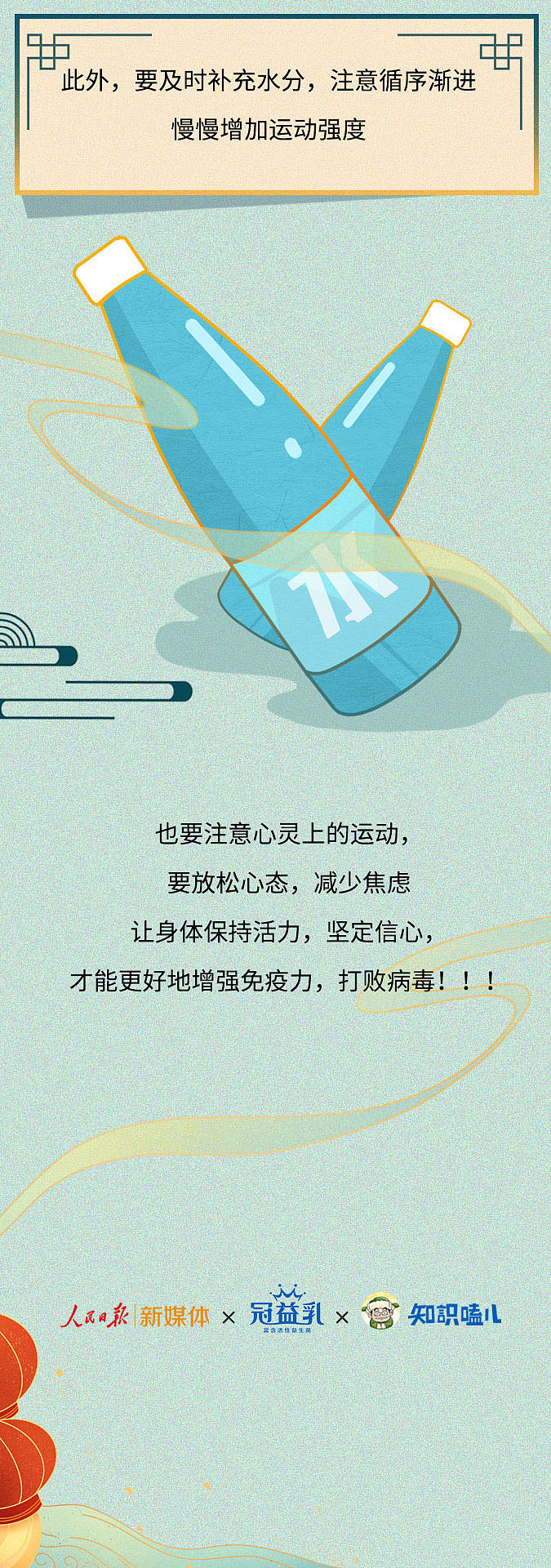 肺炎期间宅家保命指南