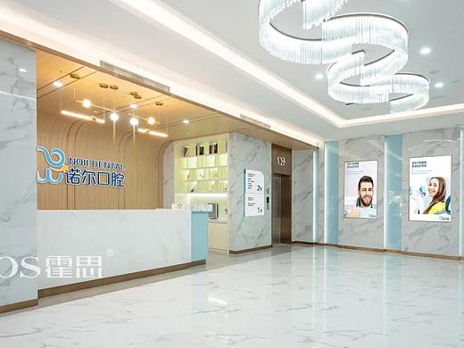 现场实拍丨天津诺尔口腔门诊设计，还原度可以打90分了