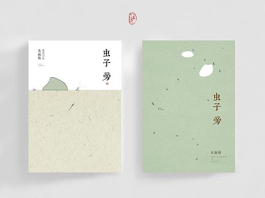 [2016总结]装帧与海报设计