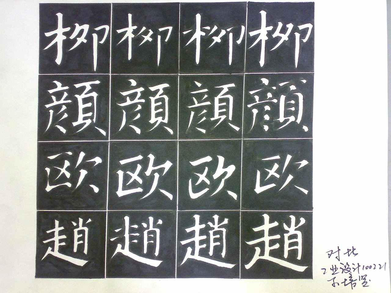 BY孙培贤（图ZNDU4MDYyMA==） - 商业插画 - 站酷设计师v公仔原创素材 - 站酷ZCOOL