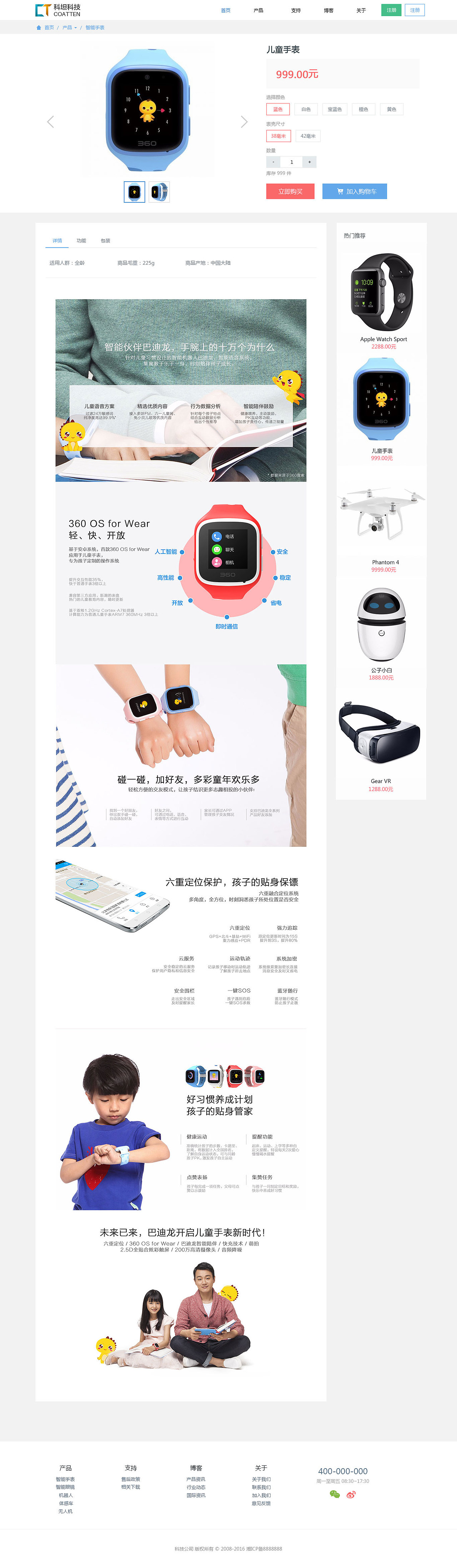 网站临摹（图ZNzAxNDcyMTY=） - 企业官网 - 站酷设计师带刀切图叶原创素材 - 站酷ZCOOL