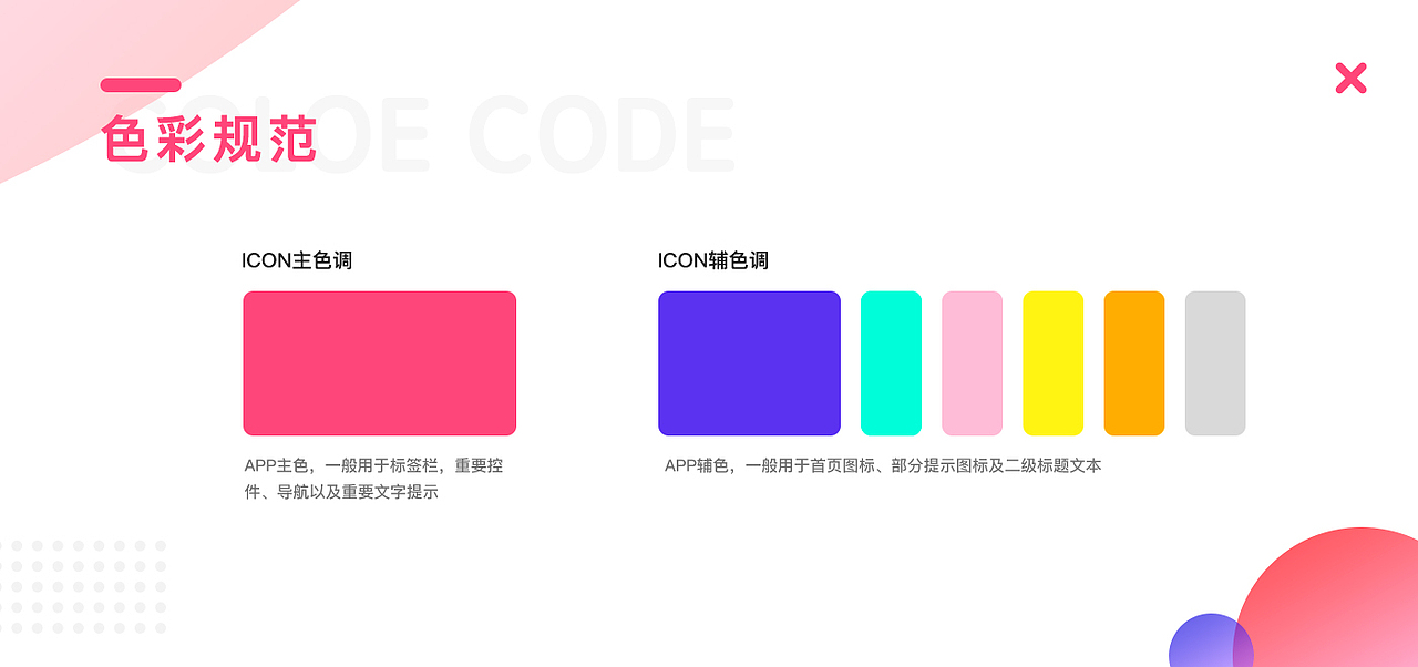 Thanks 2017（图ZMTAxODEzODky） - 其他UI - 站酷设计师唱歌歌w原创素材 - 站酷ZCOOL