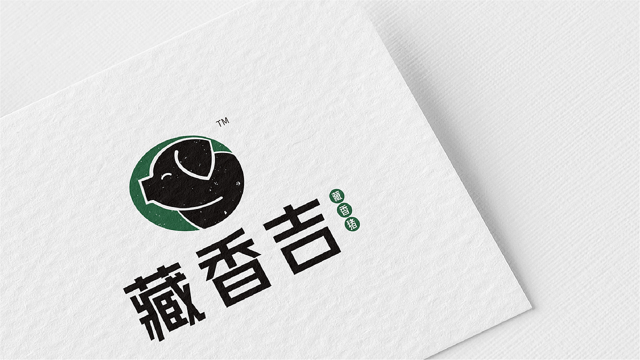 【瑞咖/品牌全案】藏香吉 | 来自高原之巅的馈赠(图ZMjQwNTY3MDAw) - Logo - 站酷设计师瑞小咖原创素材 - 站酷ZCOOL