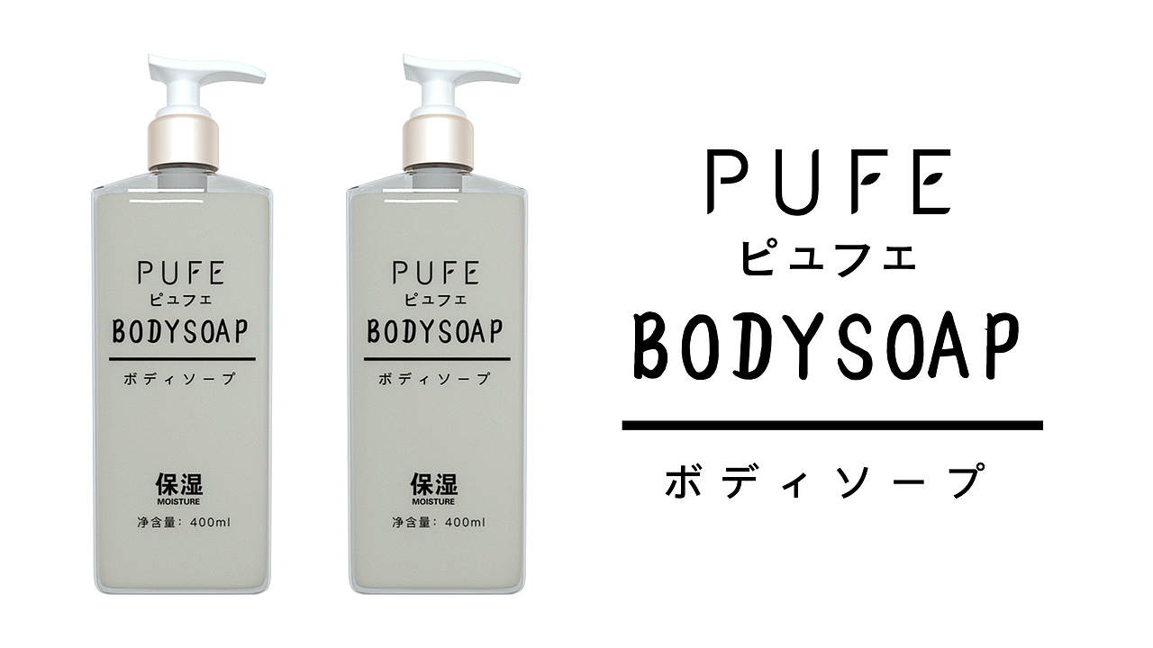 沐浴液包装案例