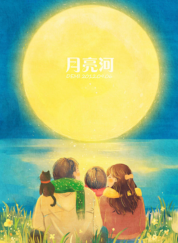 月亮河（图ZNjg0NDM4MA==） - 商业插画 - 站酷设计师水母咪原创素材 - 站酷ZCOOL