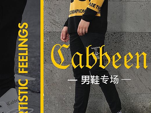 唯品日常专场
