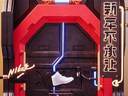 2019總結(jié)NicoAOao