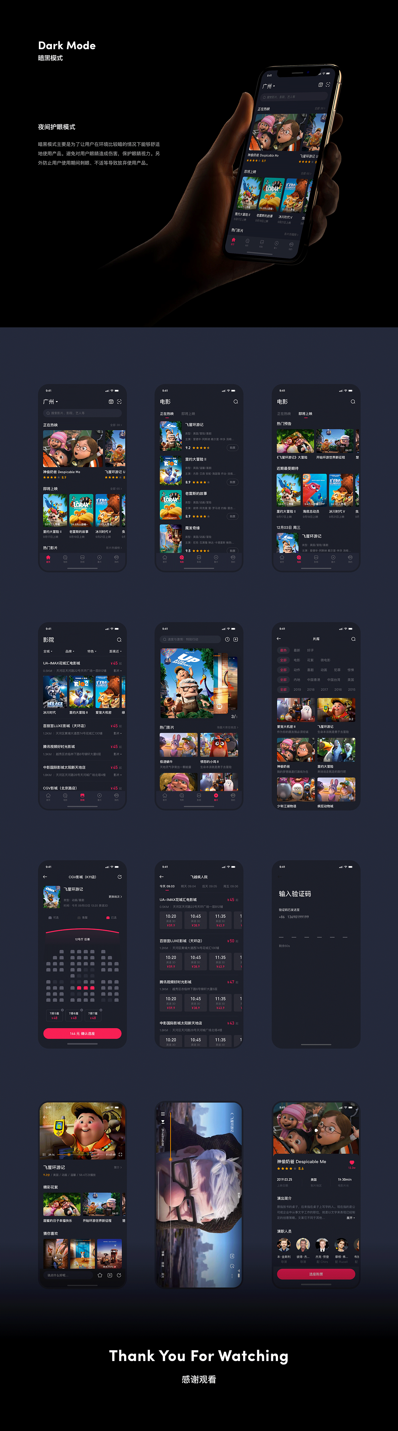 第一季度黑马家族UI作品集(图ZMjAxOTIzMzY4) - APP界面 - 站酷设计师黑马青年原创素材 - 站酷ZCOOL