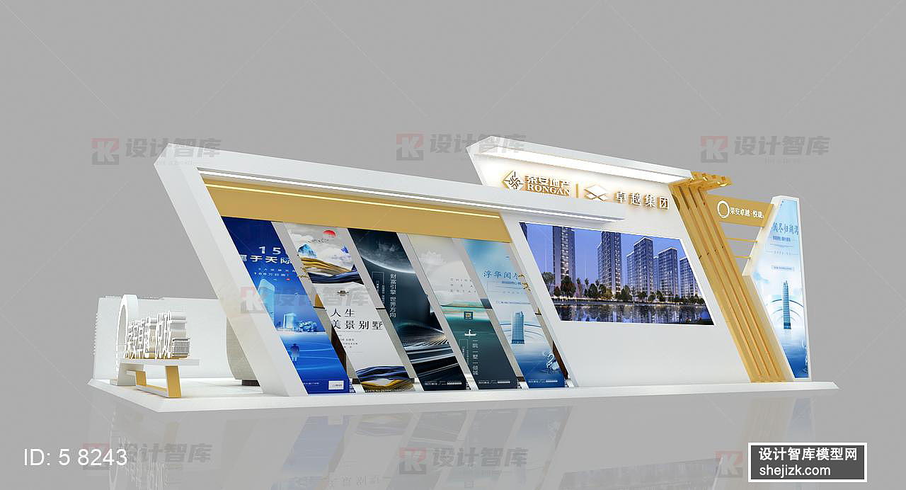 印月房地产3D设计