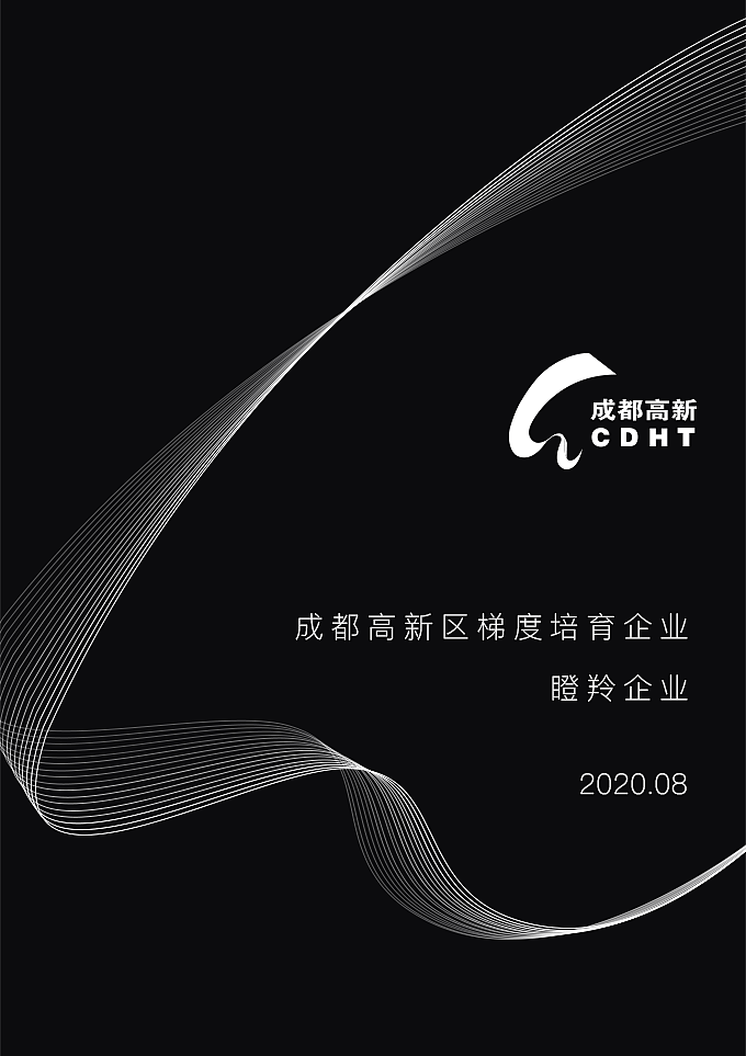 海报设计 授权牌 极简 简约