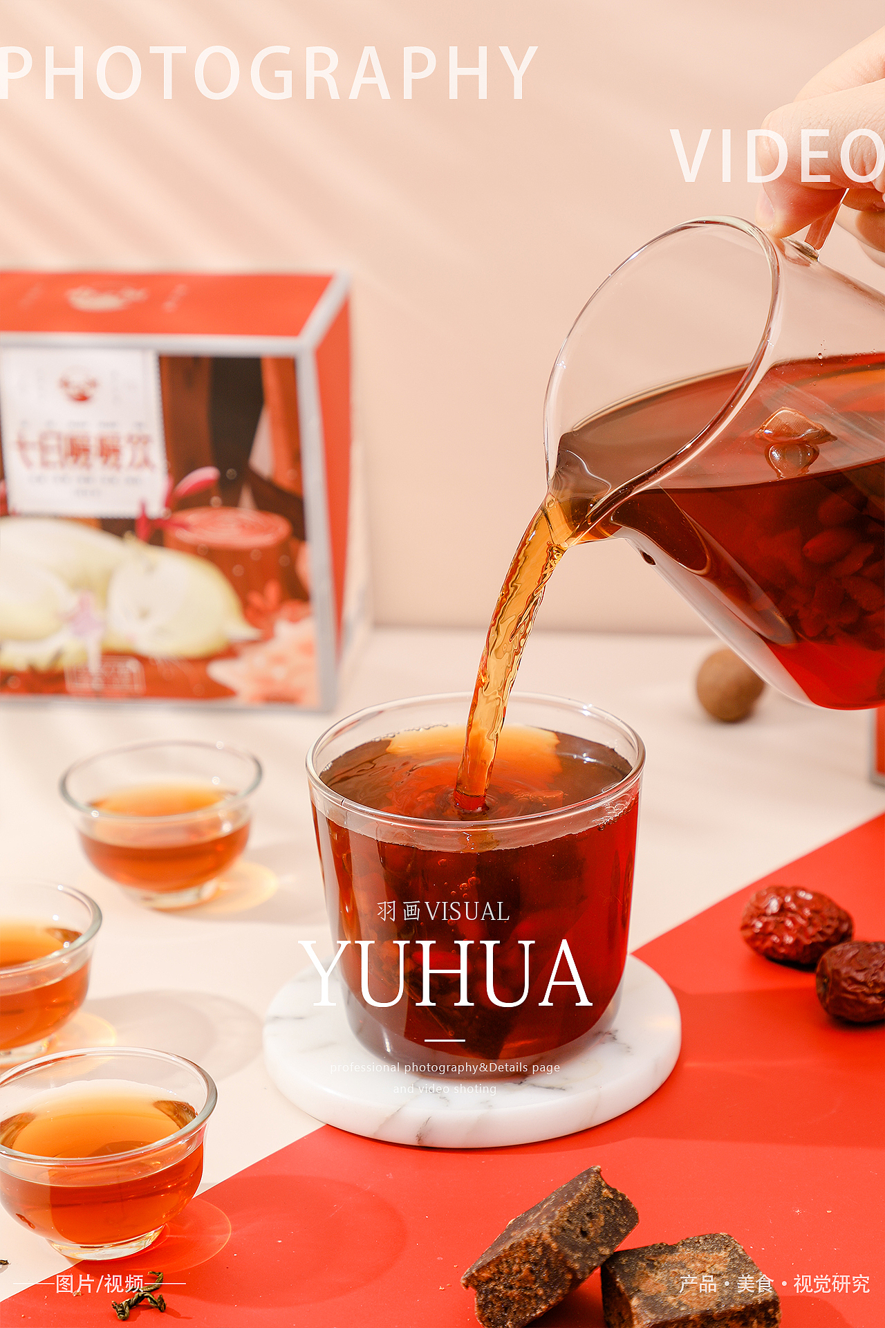 红糖姜茶红糖水红枣枸杞养生茶姨妈茶桂圆养颜花茶方糖