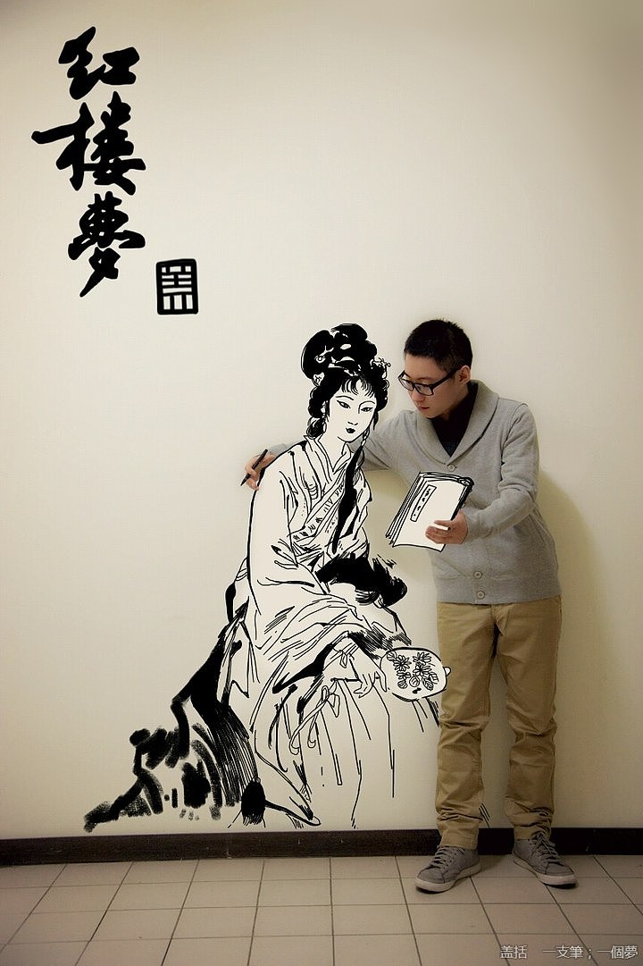 一支笔一个梦 第二季（图ZODU0OTE4OA==） - 艺术插画 - 站酷设计师盖括原创素材 - 站酷ZCOOL