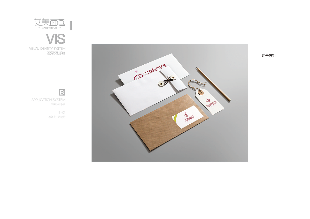 艾美vi基础应用部分