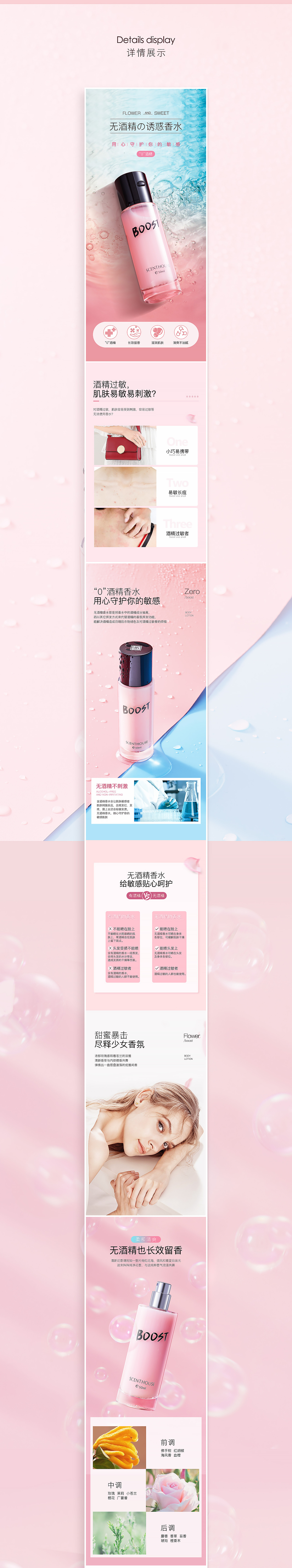 详情页X3（图ZMTc1MDU5NjQw） - 电商 - 站酷设计师月亮牌咸鱼原创素材 - 站酷ZCOOL
