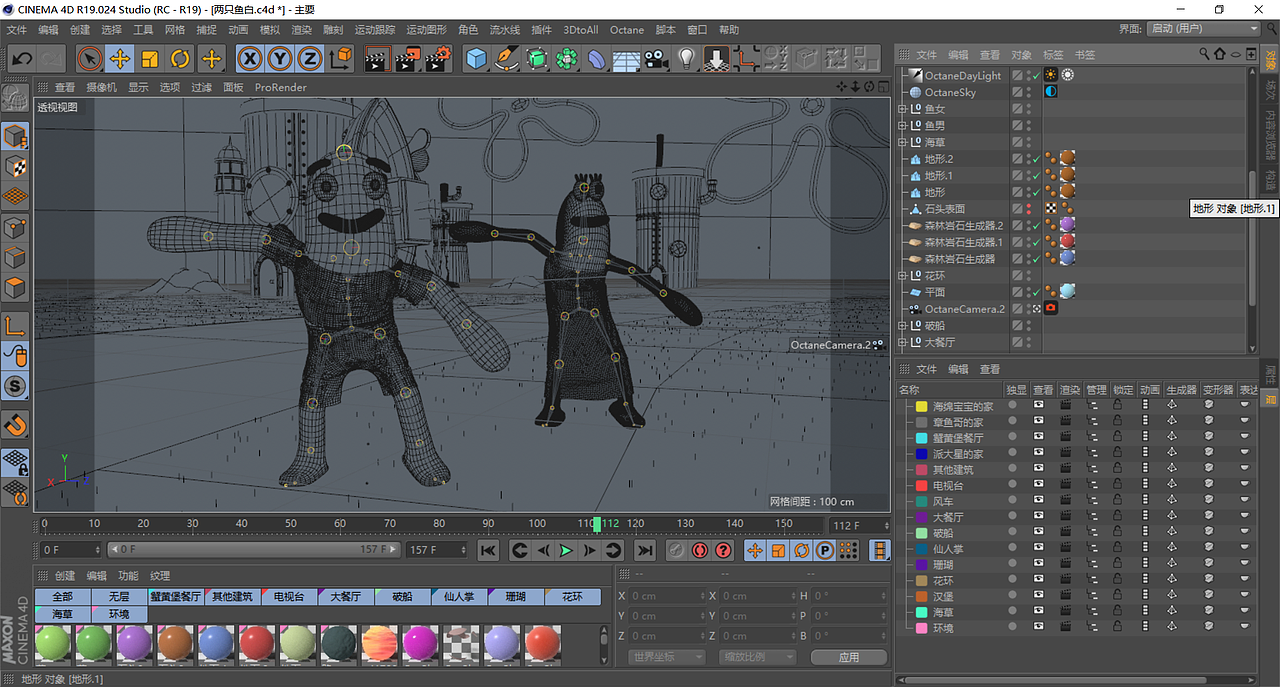 2020年新作《海绵宝宝》3D版 用三维重塑童年（图ZMTkzMjEwNDA0） - 动画/影视 - 站酷设计师闫天贺原创素材 - 站酷ZCOOL