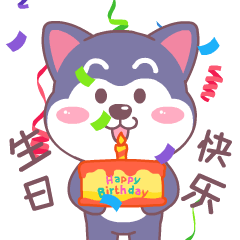 胖哈表情包【第三波】（图ZMjQ4NTExNjU2） - 网络表情 - 站酷设计师Rich_灰狼原创素材 - 站酷ZCOOL