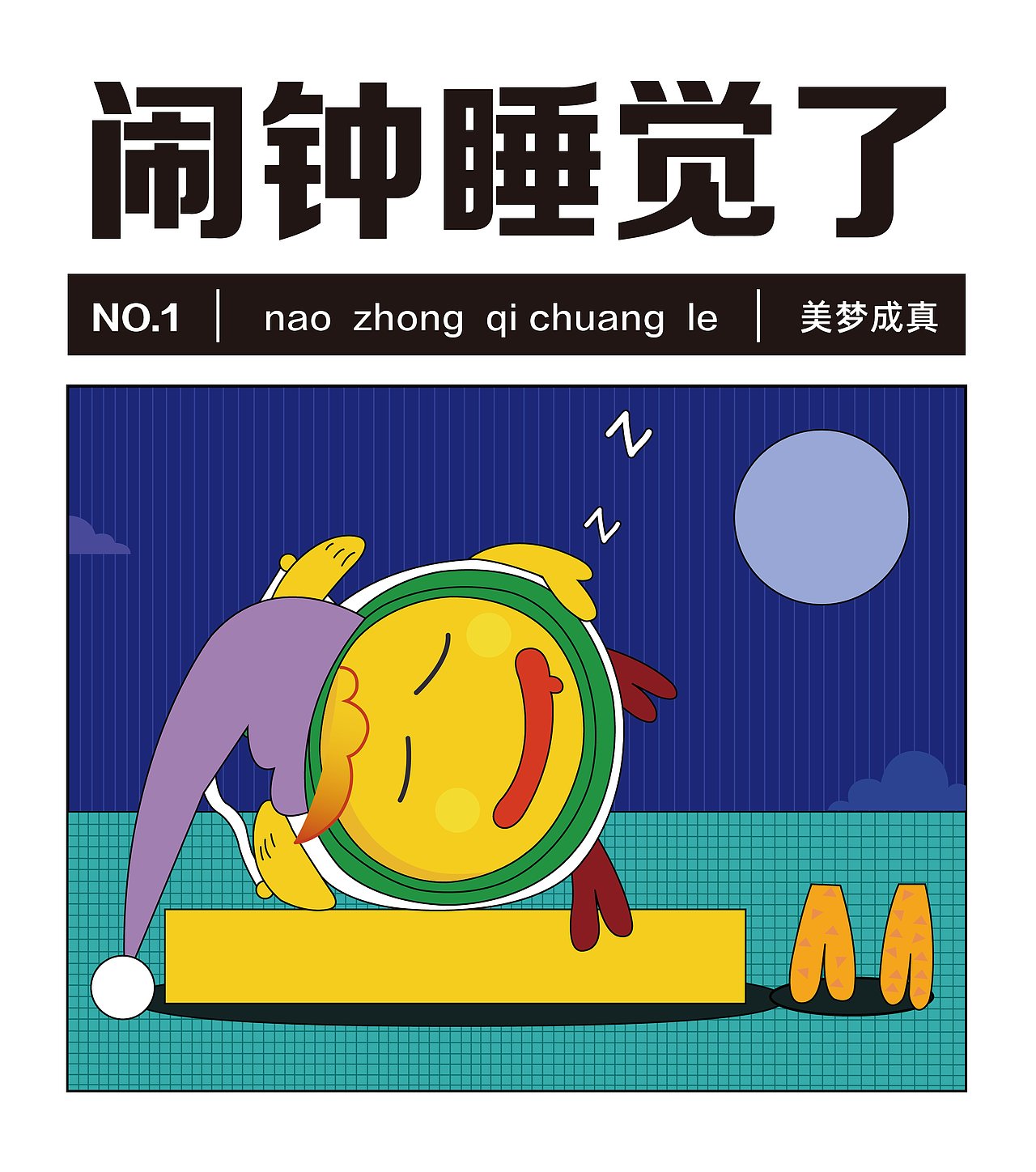 haha（图ZMjc0NDM0NjAw） - 创作习作 - 站酷设计师老鼠与小灰灰原创素材 - 站酷ZCOOL