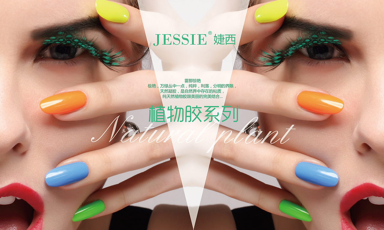 美甲作品，美甲摄影，美甲广告图拍摄，广州商业摄影