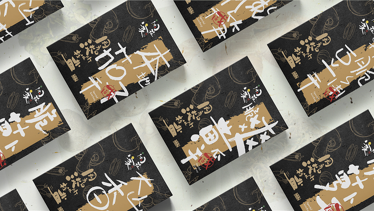 闲在家品牌设计（图ZOTQyOTExMDQ=） - 品牌 - 站酷设计师马铭原创素材 - 站酷ZCOOL