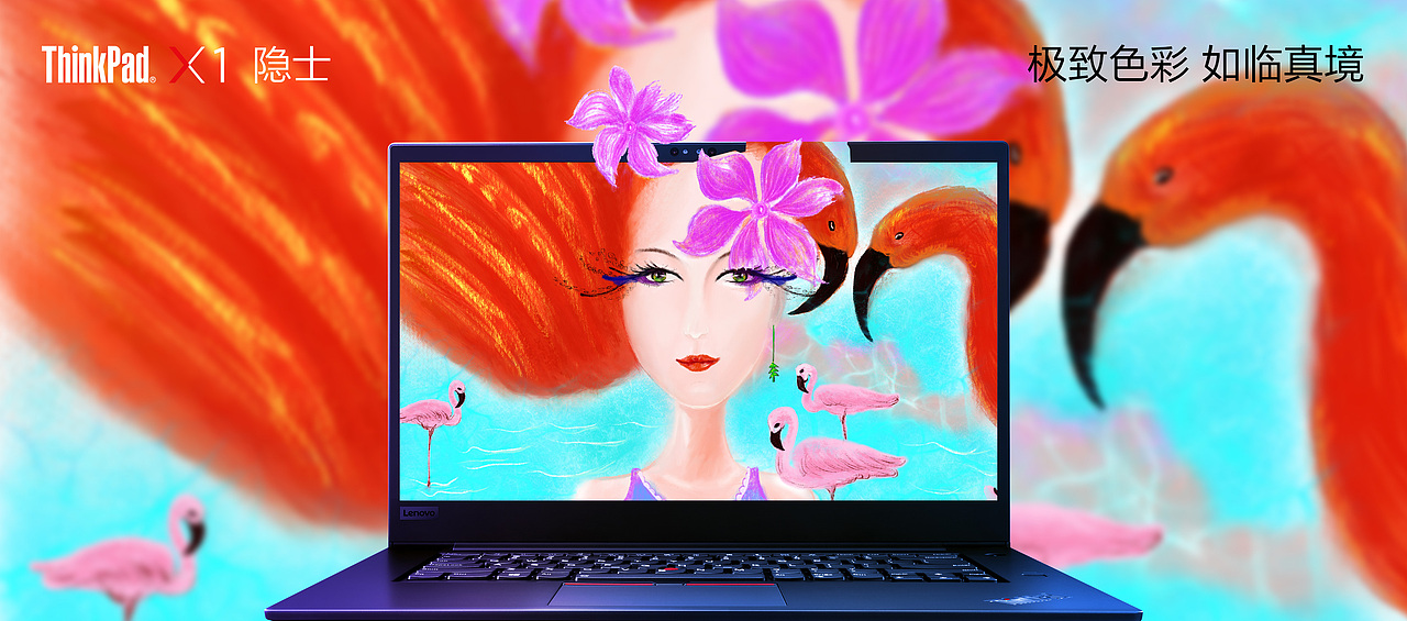 自由 梦想 奋斗