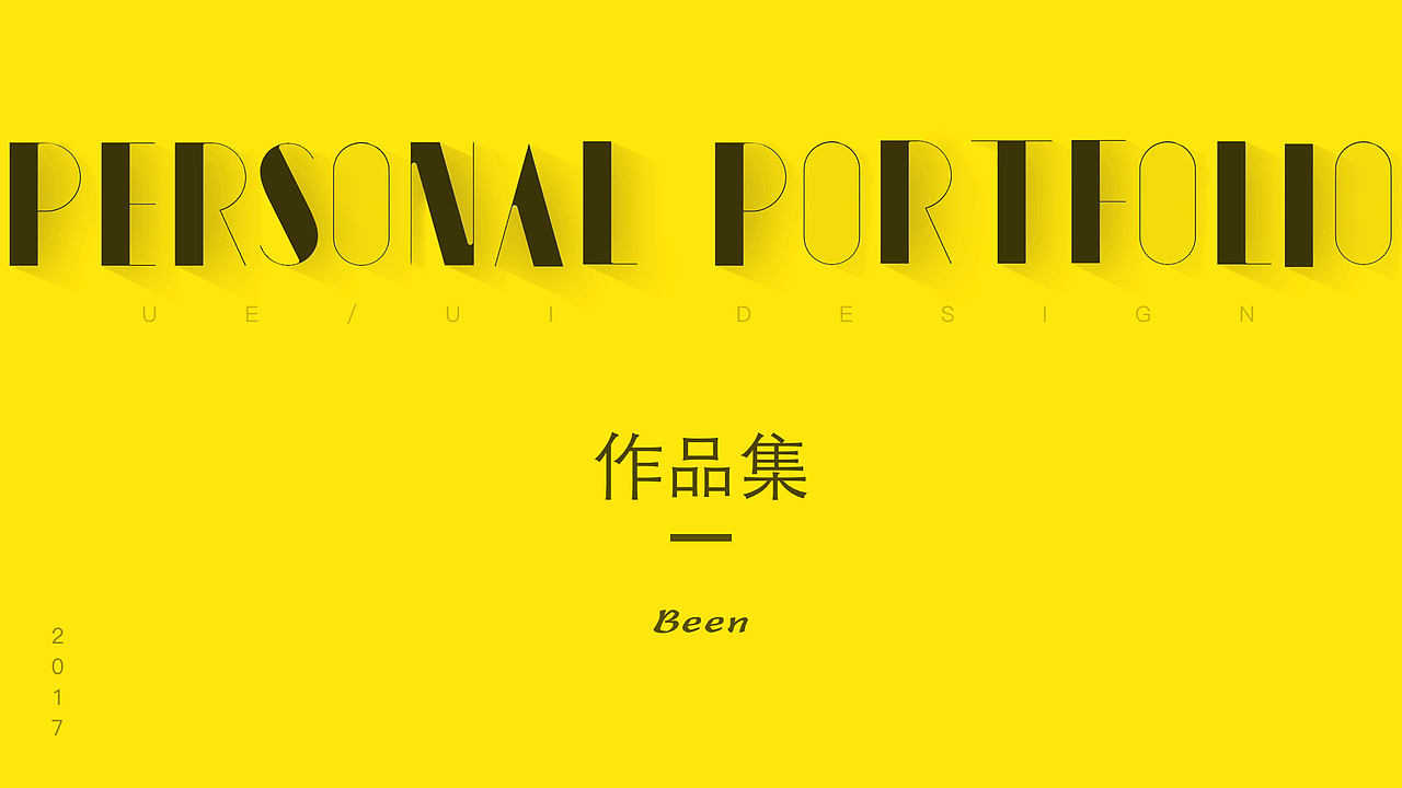 个人作品（图ZMTU1Njg4NzQw） - APP界面 - 站酷设计师亲爱的王一原创素材 - 站酷ZCOOL