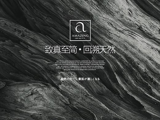 主页设计