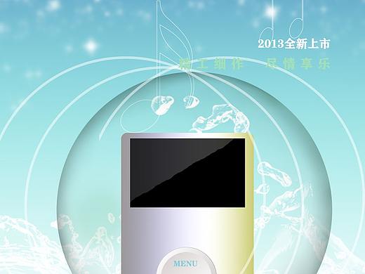 直邮广告设计（个人主页-ZNTI5OTI0ODA=） - 其他平面 - 站酷设计师ps091038原创素材 - 站酷ZCOOL